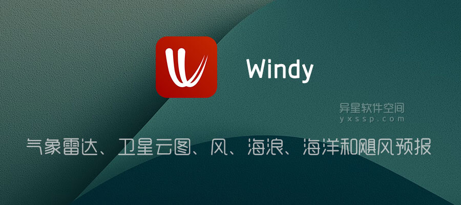 Windy Premium「天气预报」 v49.1.1 for Android 解锁高级版 —— 气象雷达、卫星云图、风、海浪、海洋和飓风预报 ...