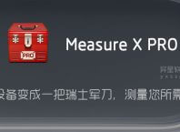 Measure X PRO 智能专业工具 v4.3.0 for Android 付费高级版 —— 将您的智能设备变成一把瑞士军刀,测量您所需的一切
